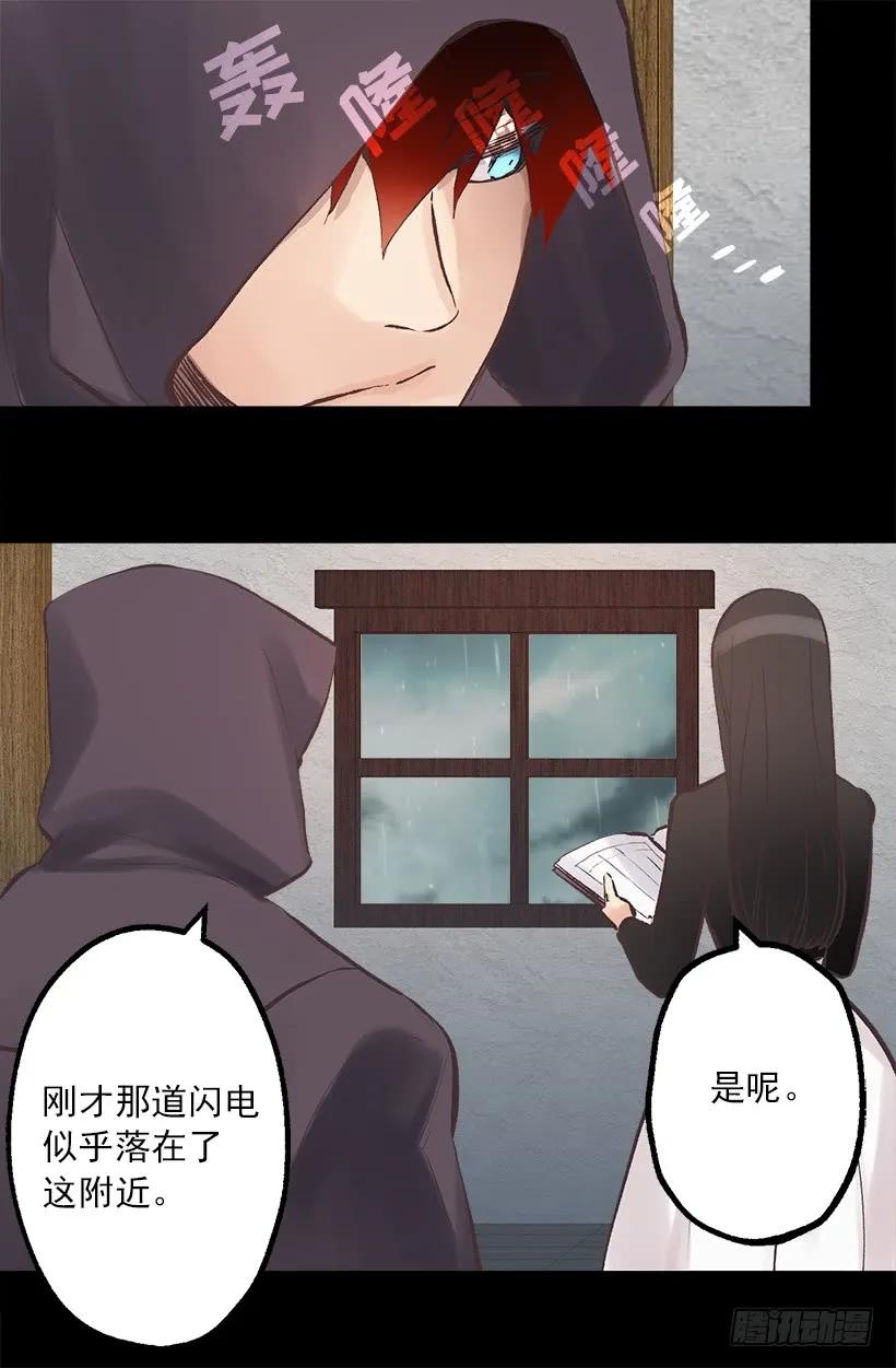 215.狄安又死了2