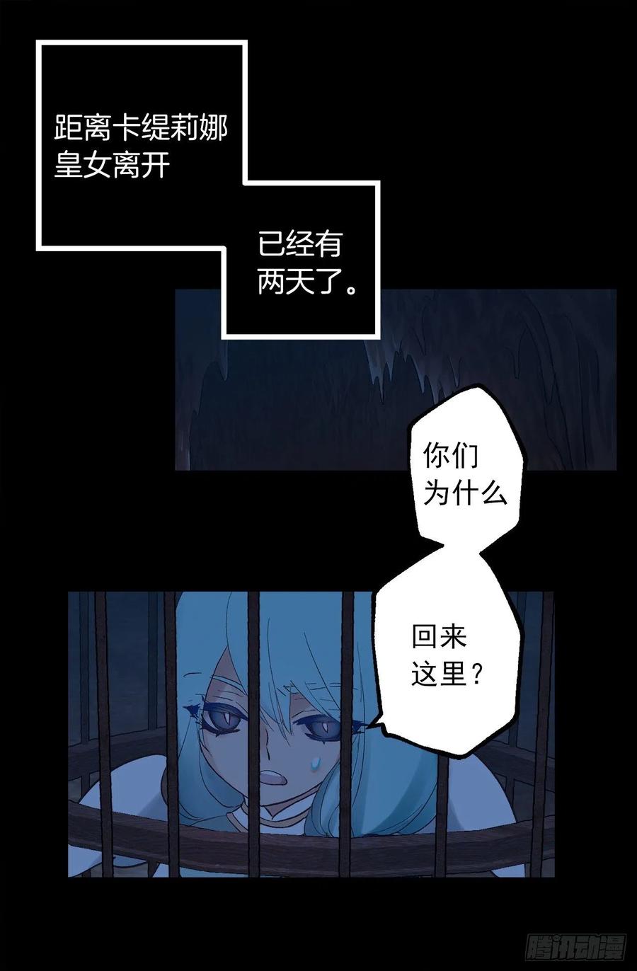 327.使用精灵力的副作用1