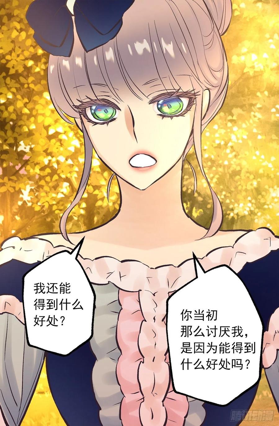 292.我也想保护你4