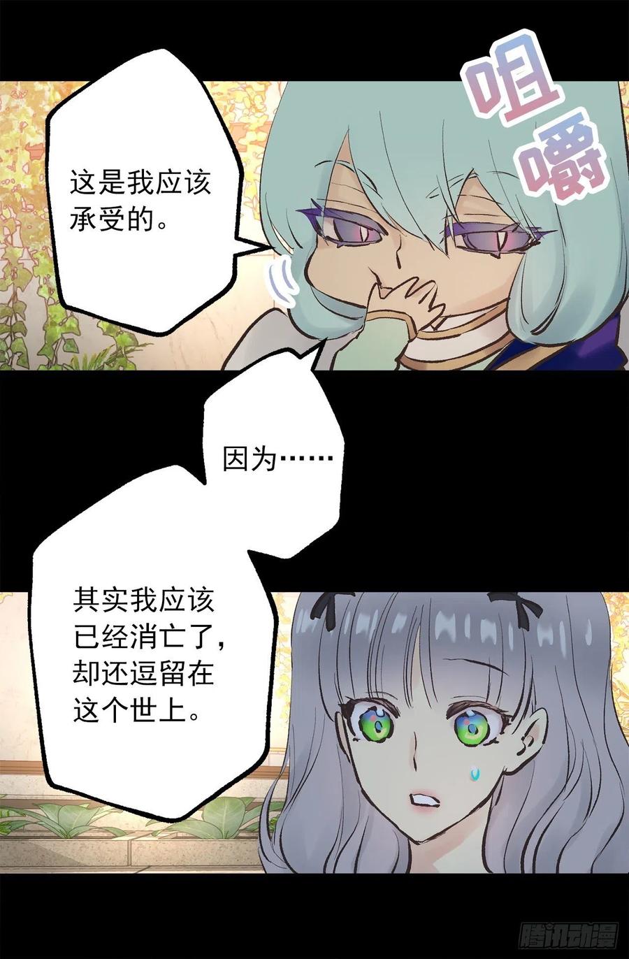 332.你旁边的是鸟还是人2