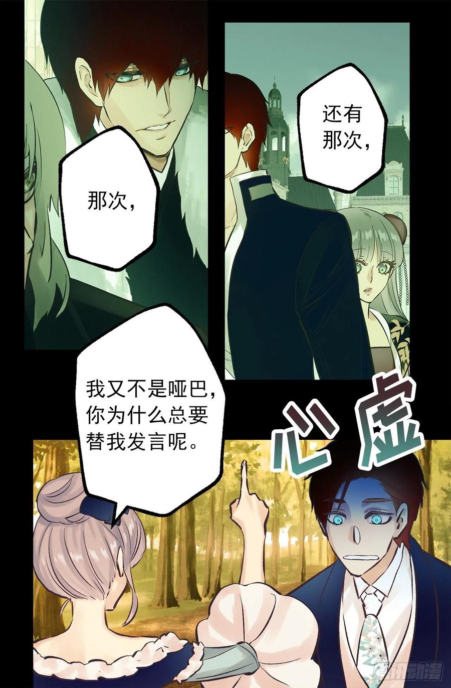 293.我的一切都属于你3