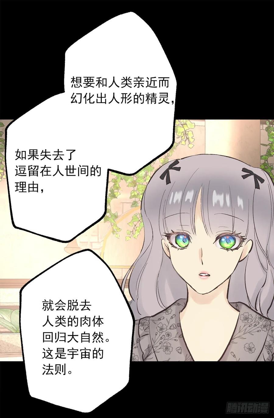 332.你旁边的是鸟还是人4