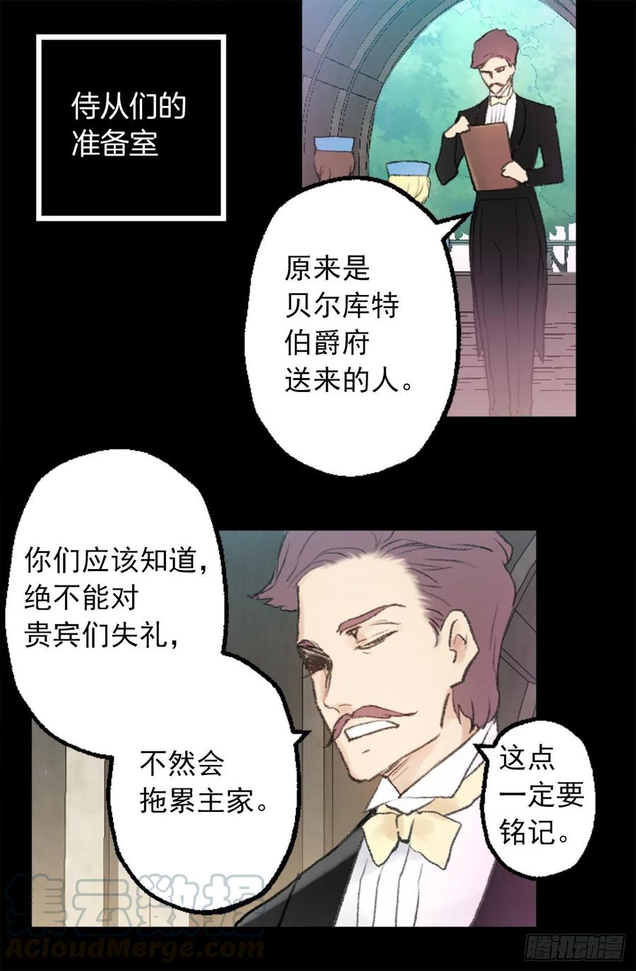 350.扮成蝴蝶如何4