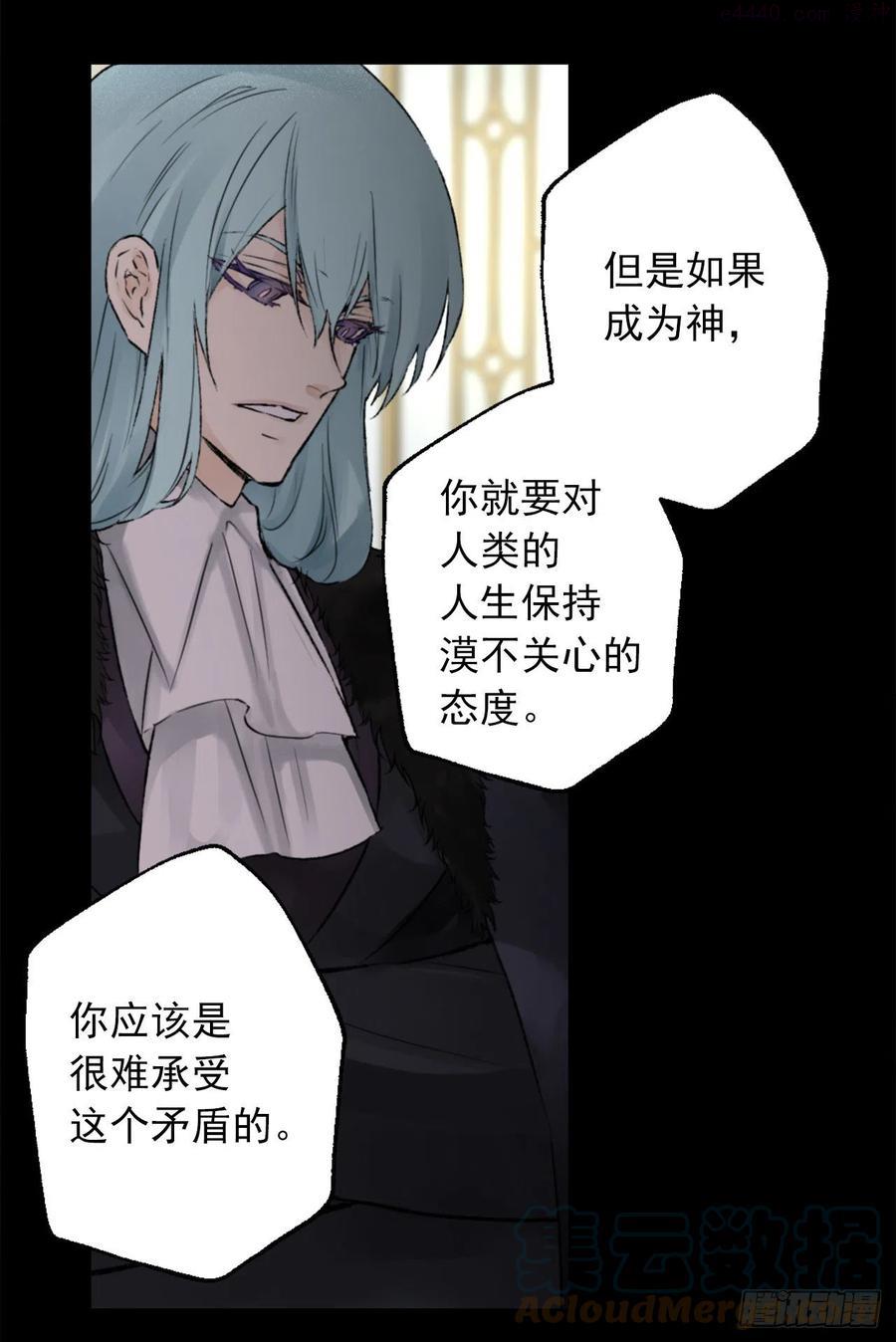 416.成为神的代价0