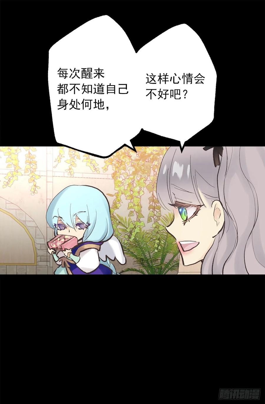 332.你旁边的是鸟还是人1