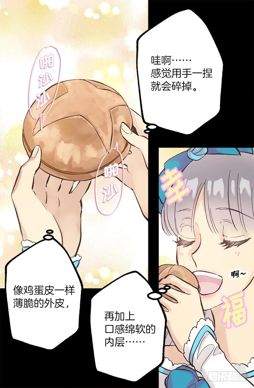 254.出色的女士1