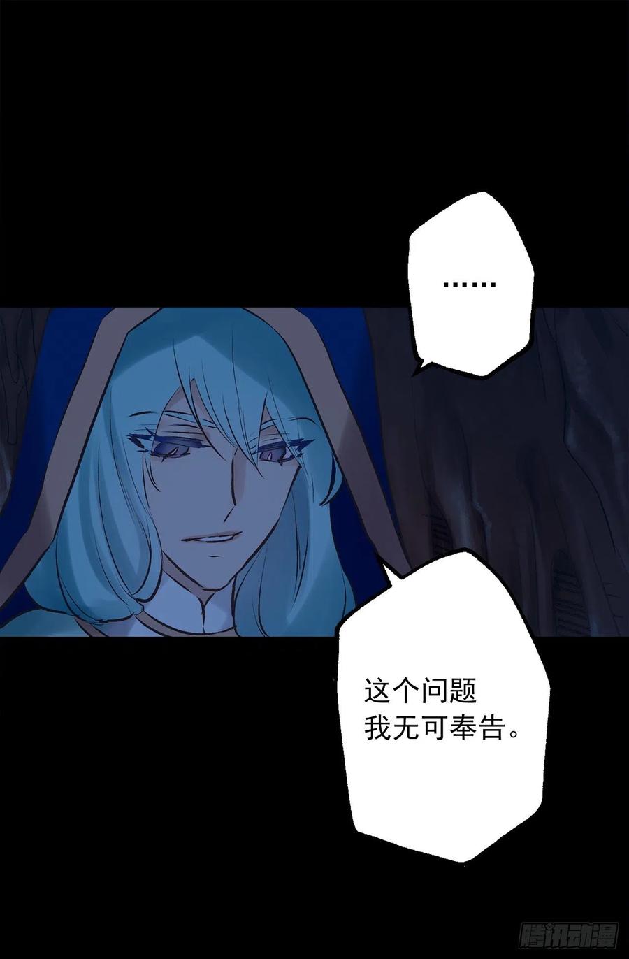 爵世恋人汉化版手机下载漫画,328.你能帮我修炼吗5图
