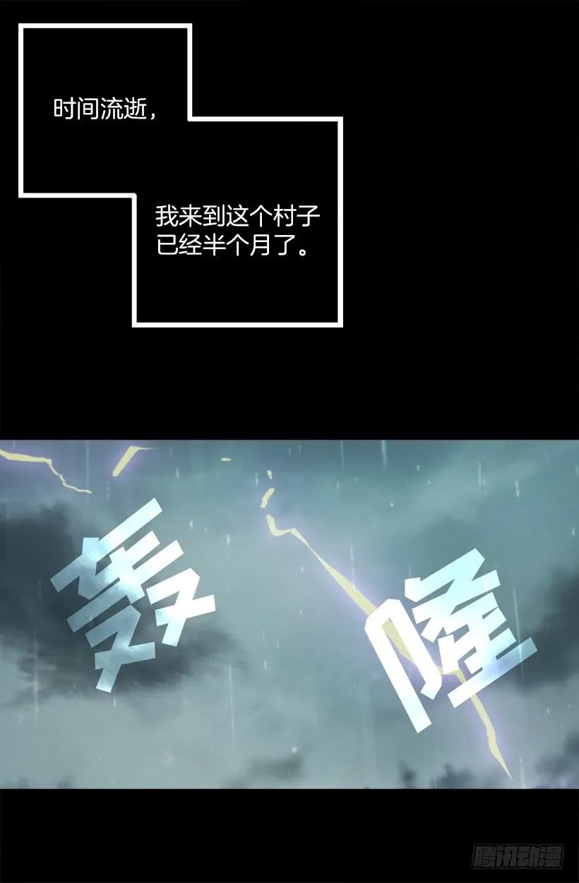 215.狄安又死了1