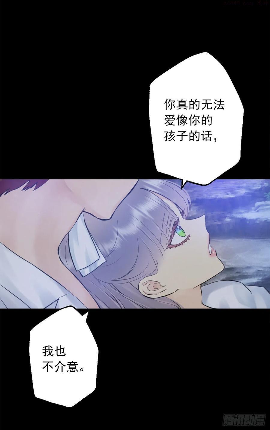 爵世恋人（国漫）漫画,398.脆弱的海斯4图