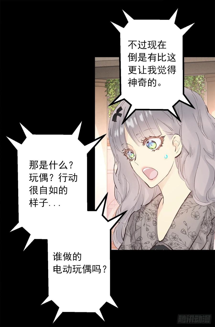 333.原来你还会清除记忆2