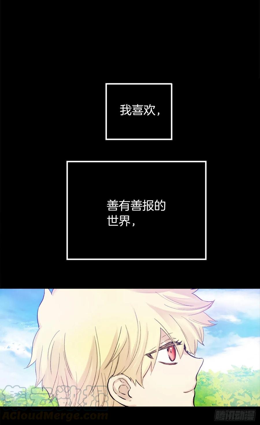 369.贵族的阴暗故事4