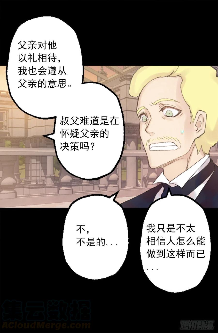 352.是我对他一见钟情4