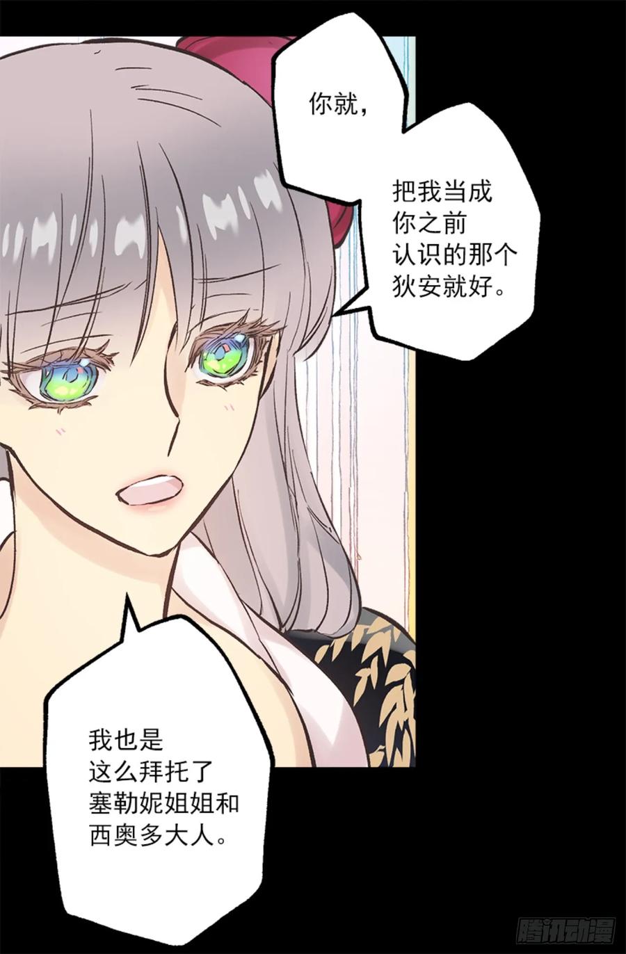 267.海斯吃醋了？2