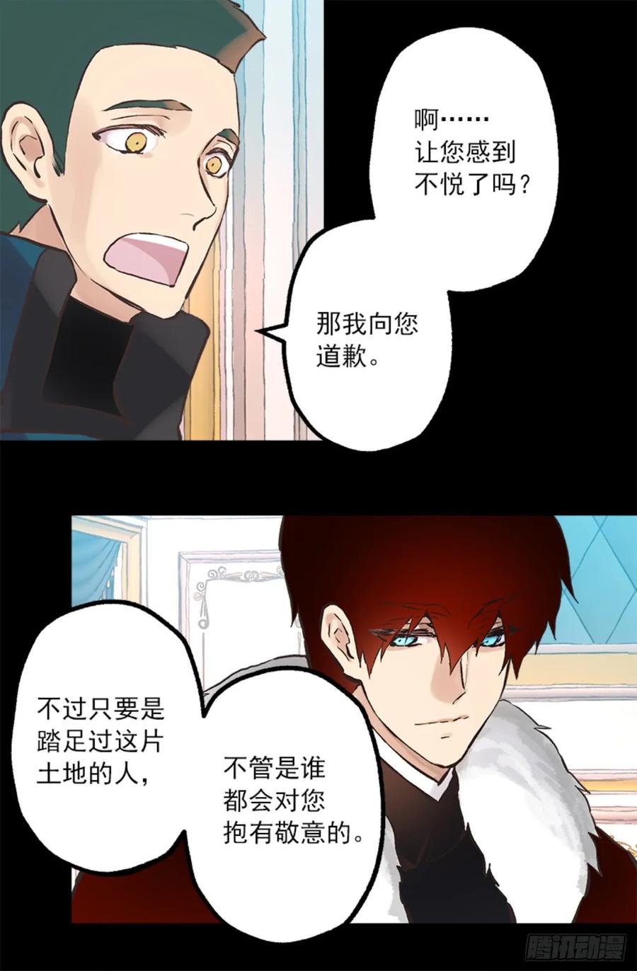 267.海斯吃醋了？1