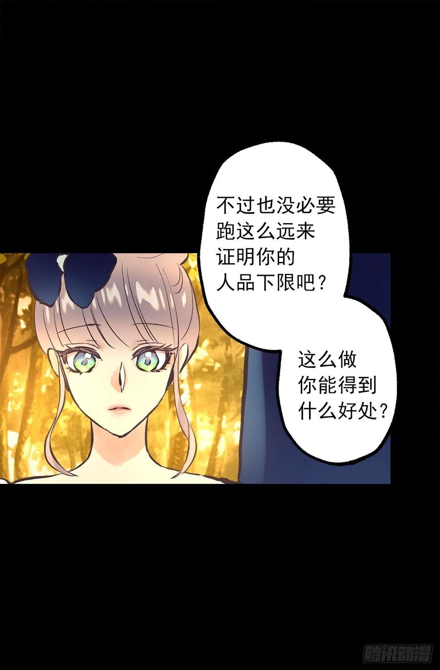 292.我也想保护你3