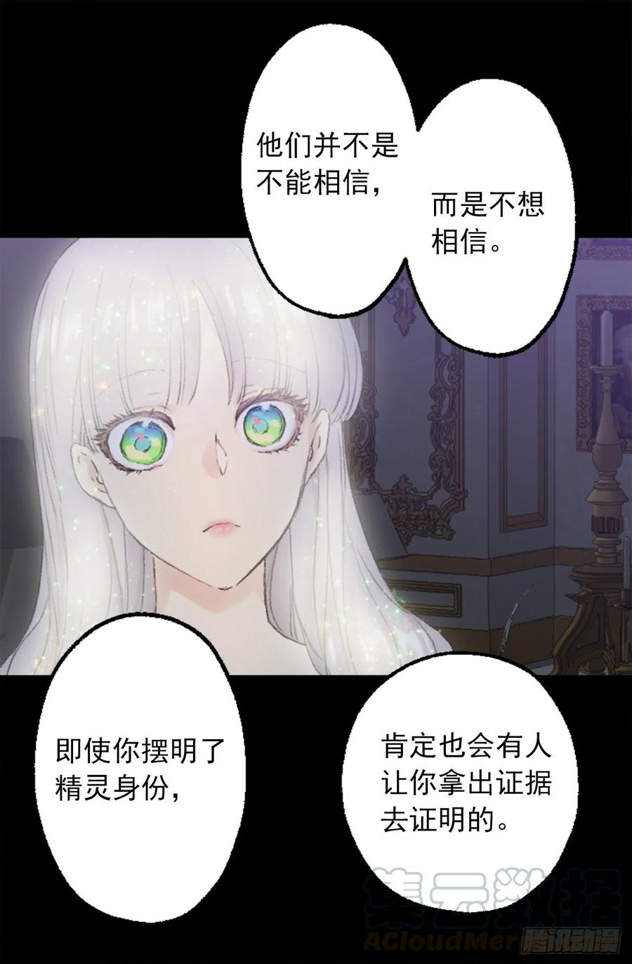 350.扮成蝴蝶如何4