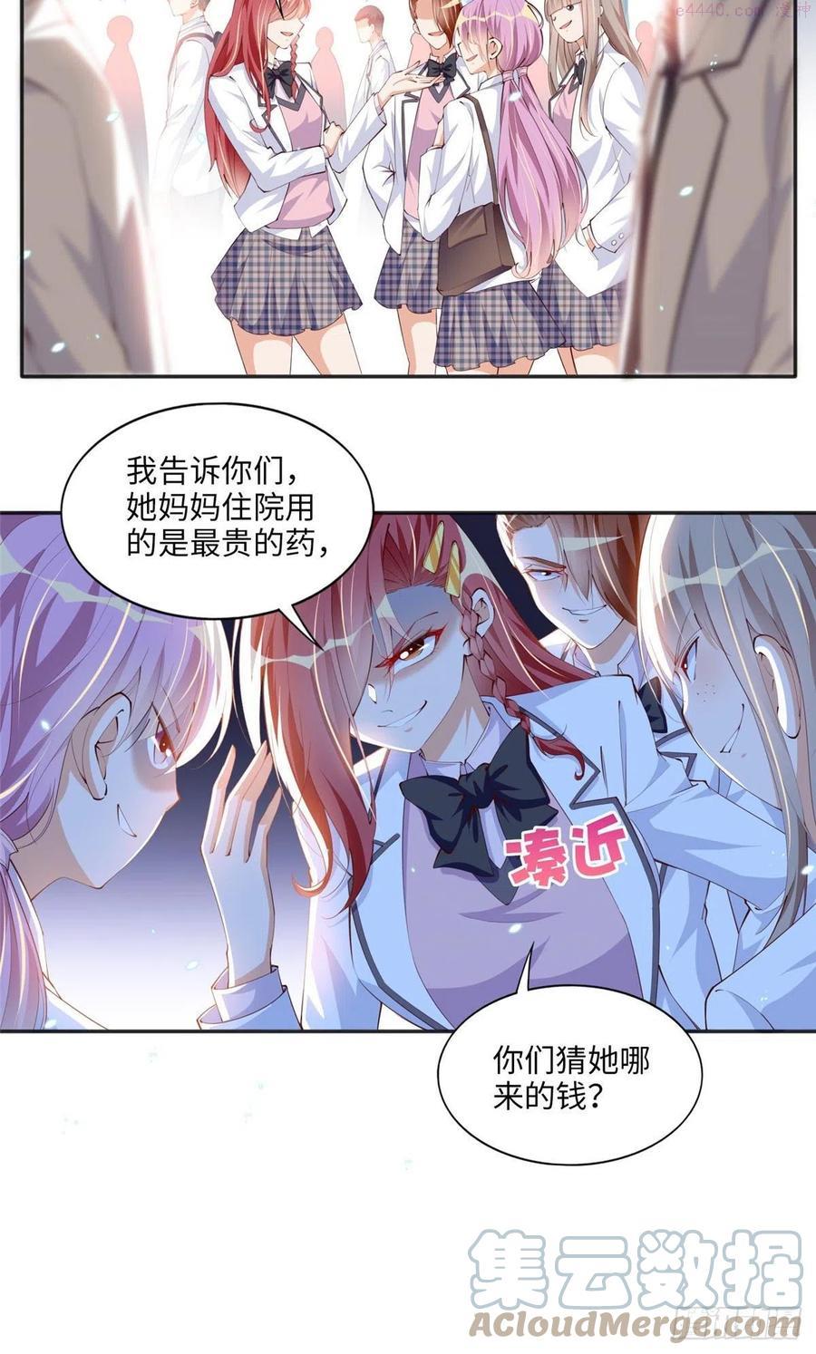 豪门BOSS竟是女高中生！漫画,016 别来找我攀亲戚哦3图