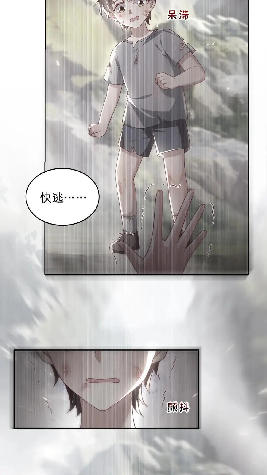 第136话 我欠她一条命3