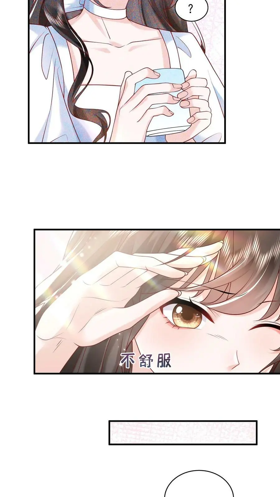 第78话 你长得真好看3