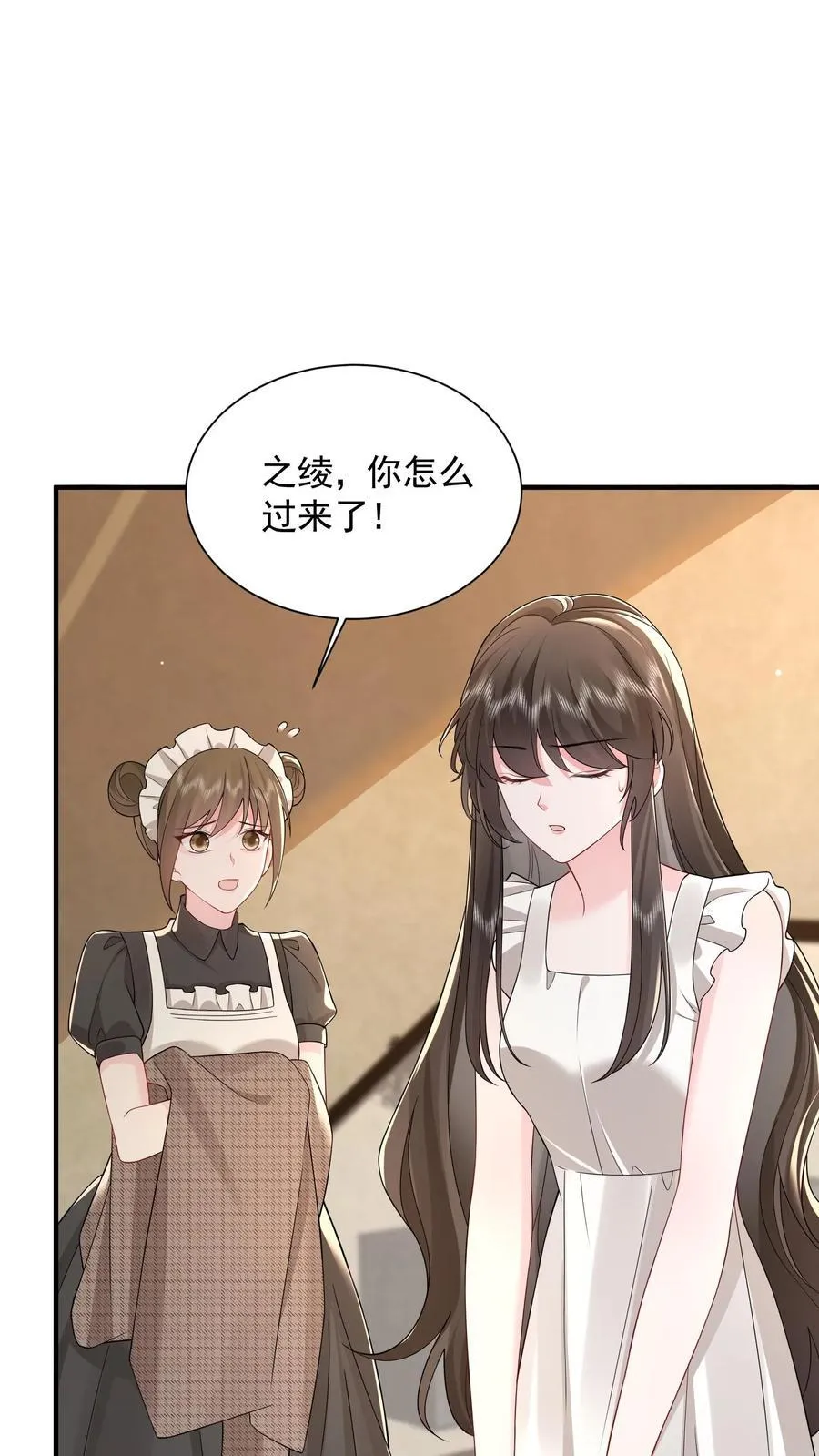 第198话 摊牌1