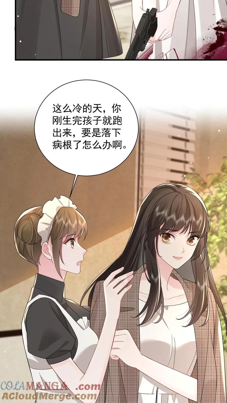 第198话 摊牌2