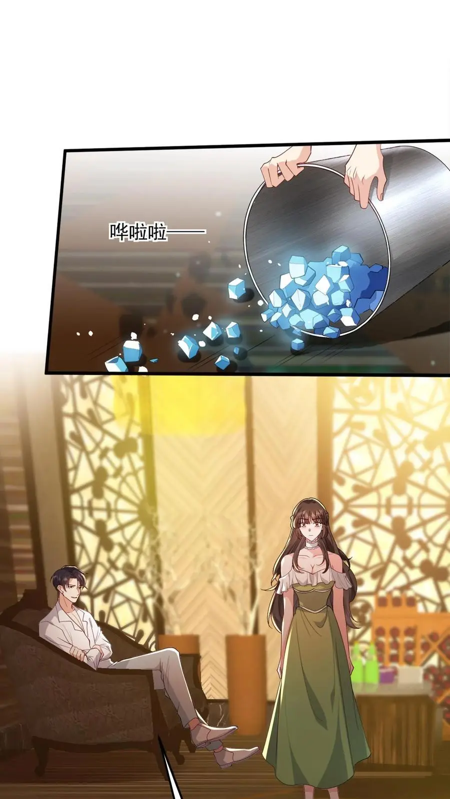揉碎温柔女主是瞎子么漫画,第91话 屈辱2图