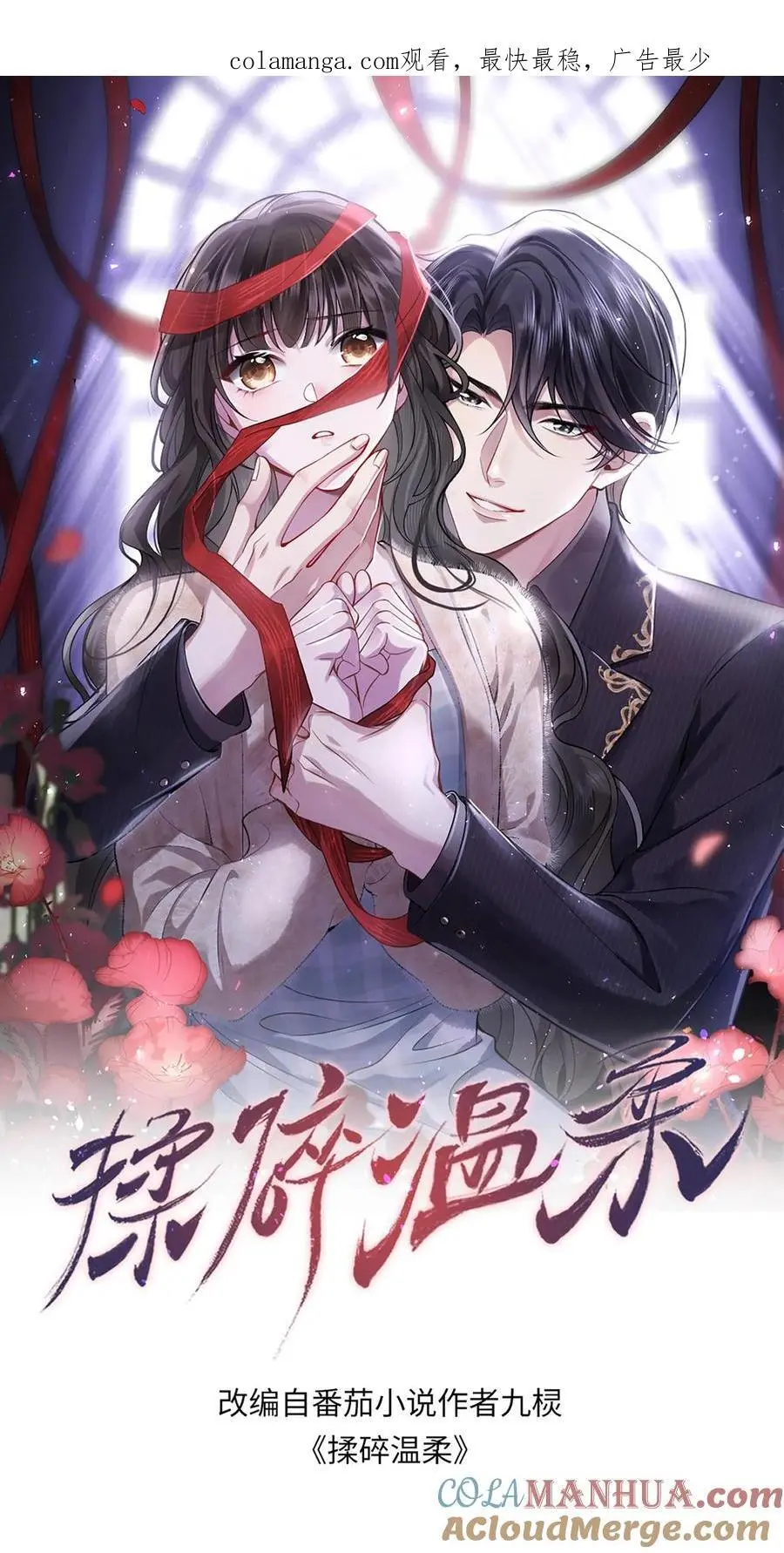 第162话 姐姐，好久不见0