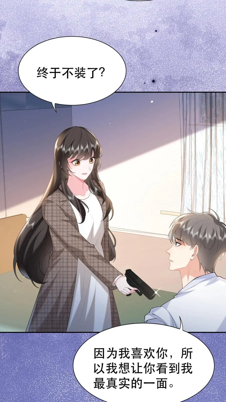 揉碎温柔小说讲的什么漫画,第199话 薄棠的真面目4图