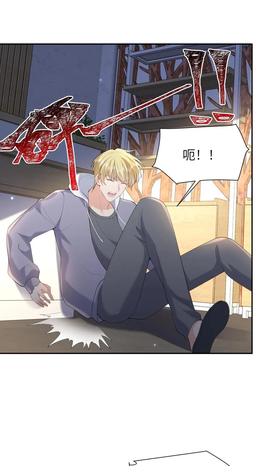揉碎温柔小说讲的什么漫画,第186话 三哥还活着？！2图