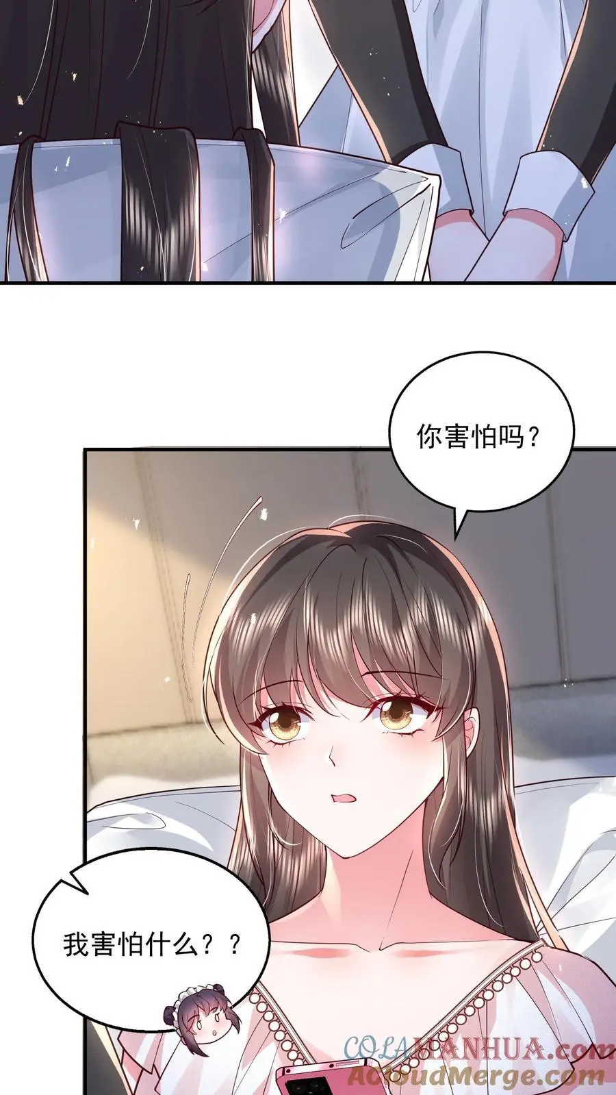 揉碎温柔女主是瞎子么漫画,第151话 你亲手煮的粥，我不想浪费5图