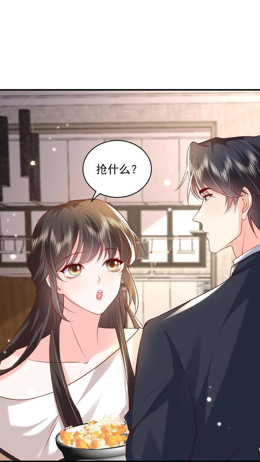 揉碎温柔在哪里看漫画,第101话 邪魔歪道的人才2图