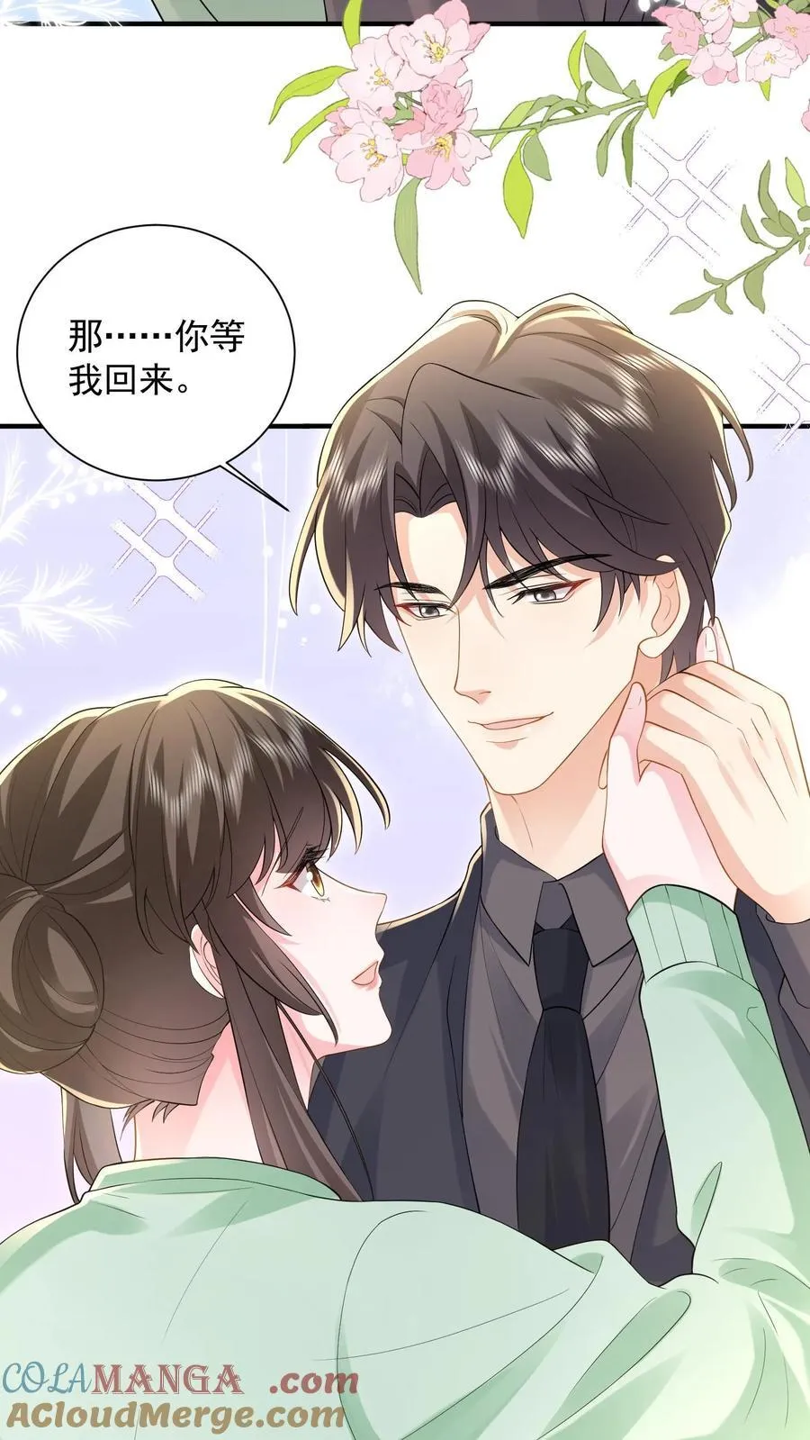 揉碎温柔女主是瞎子么漫画,第194话 拿命保她平安3图