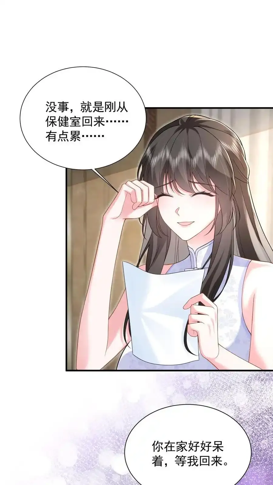 第172话 斗乐器1