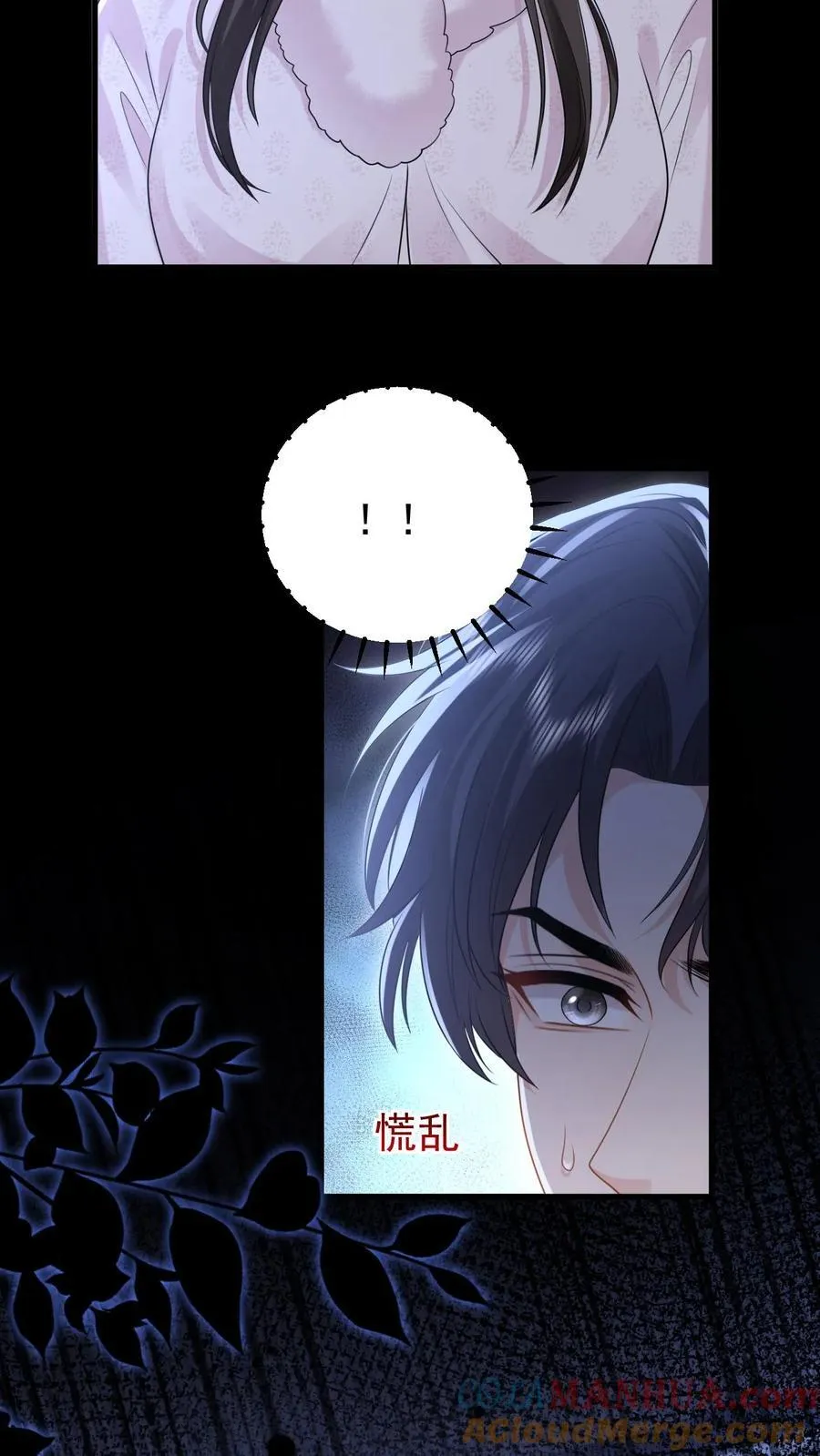揉碎温柔真相大白大结局漫画,第182话 怀疑3图