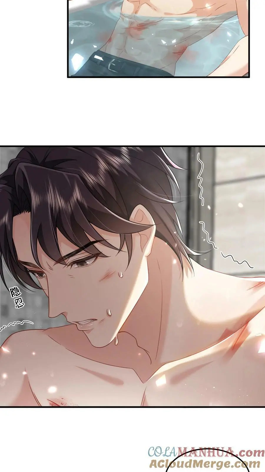 揉碎温柔真相大白大结局漫画,第39话 趁机报仇3图