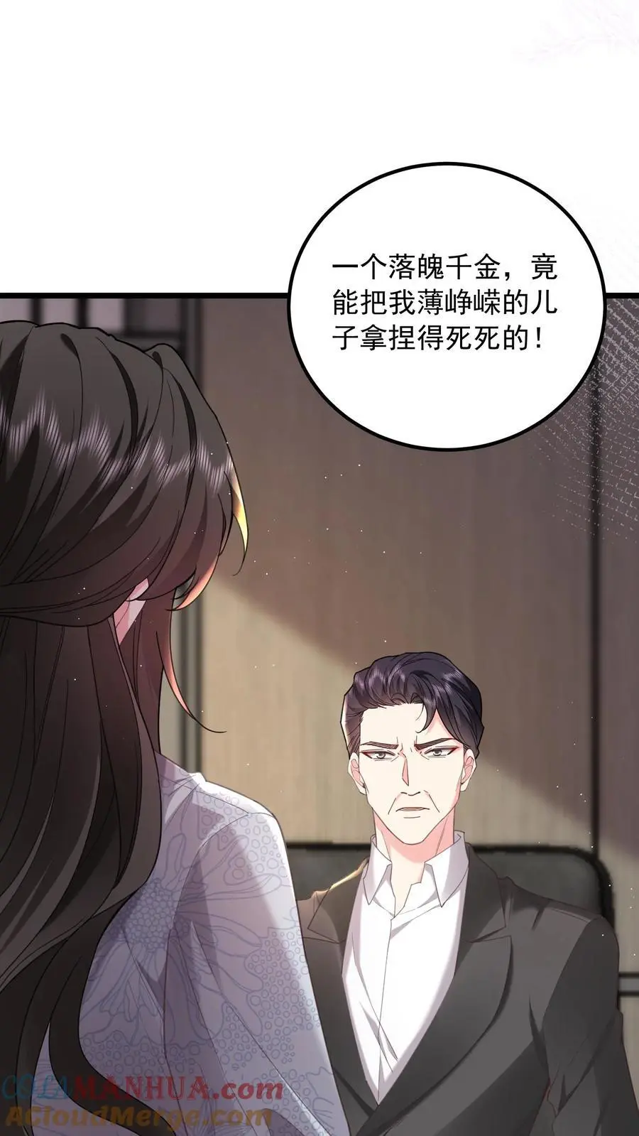 揉碎温柔小说讲的什么漫画,第158话 再一次机会5图