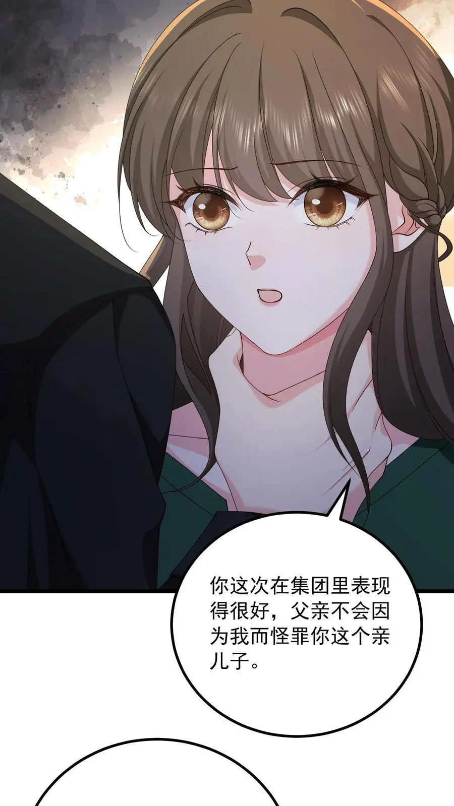 揉碎温柔在哪里看漫画,第157话 不想让他功亏一篑4图