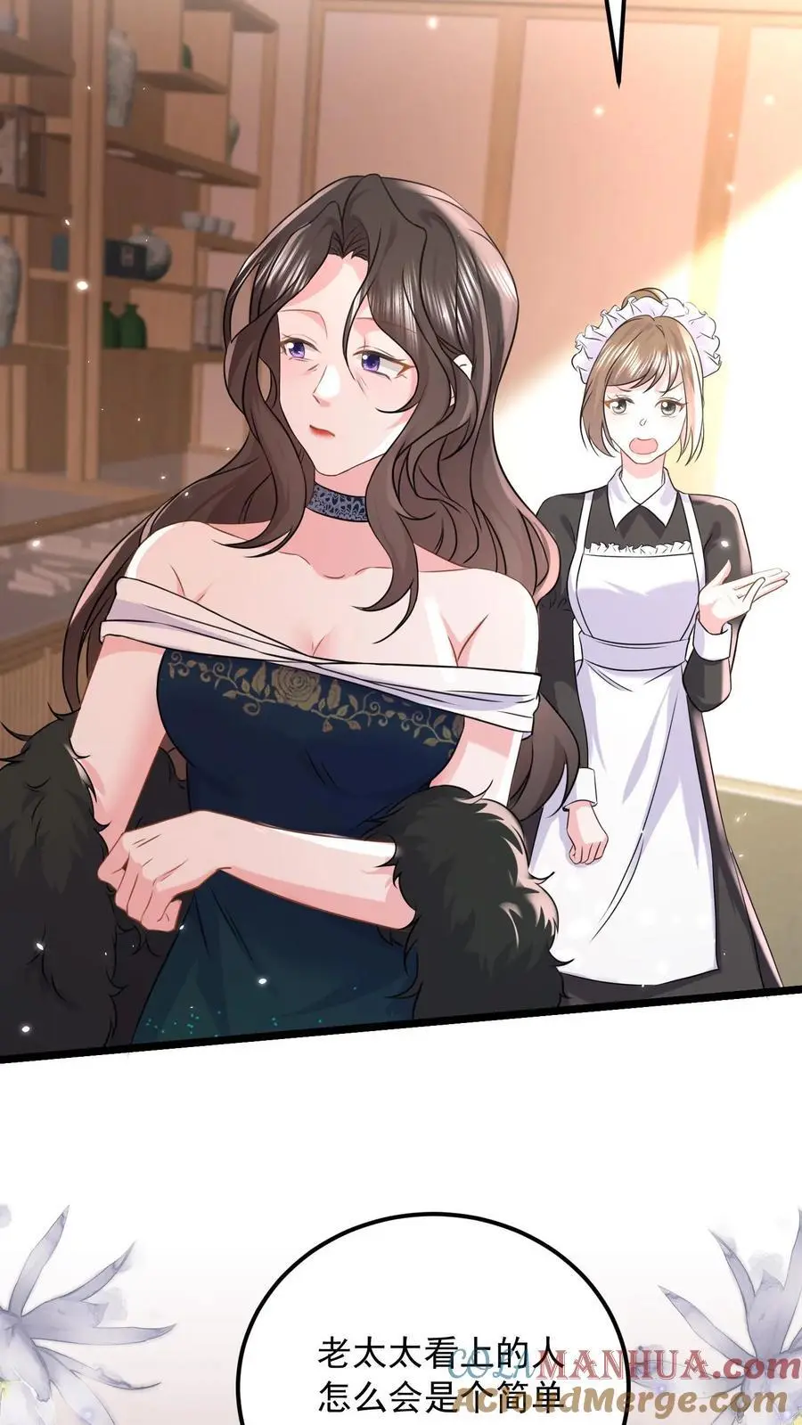 揉碎温柔女主是瞎子么漫画,第127话 守身如玉3图