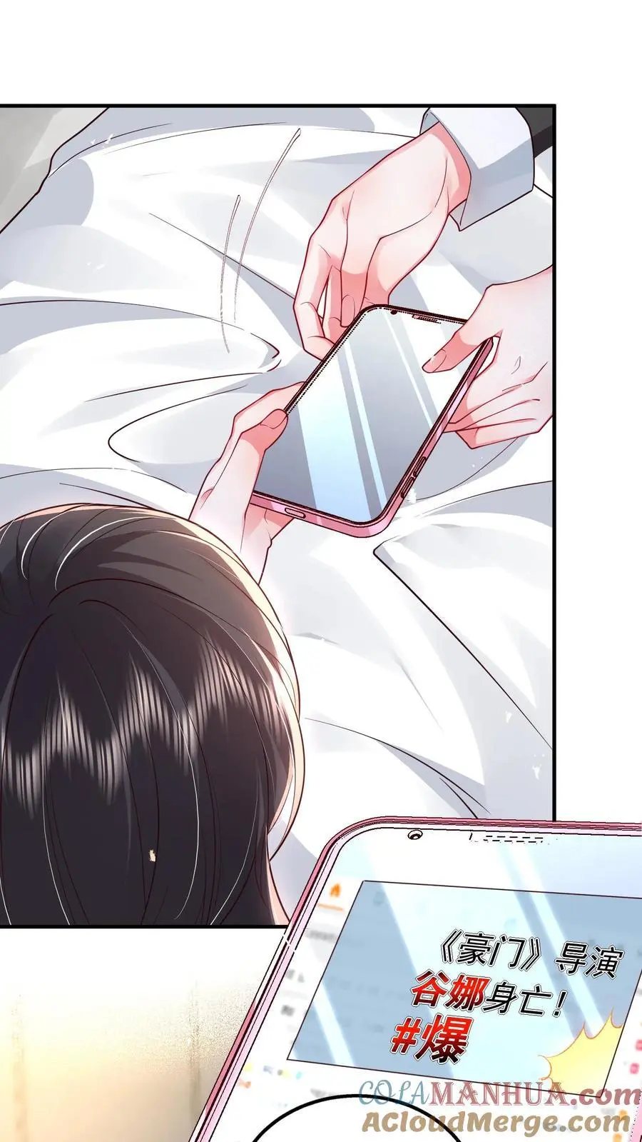 揉碎温柔女主是瞎子么漫画,第151话 你亲手煮的粥，我不想浪费3图