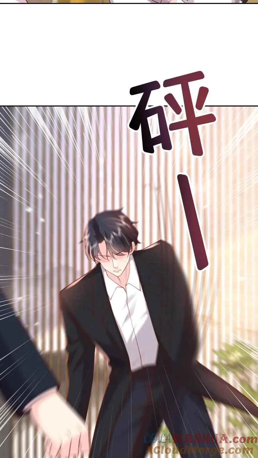 揉碎温柔小说讲的什么漫画,第83话 对抗3图