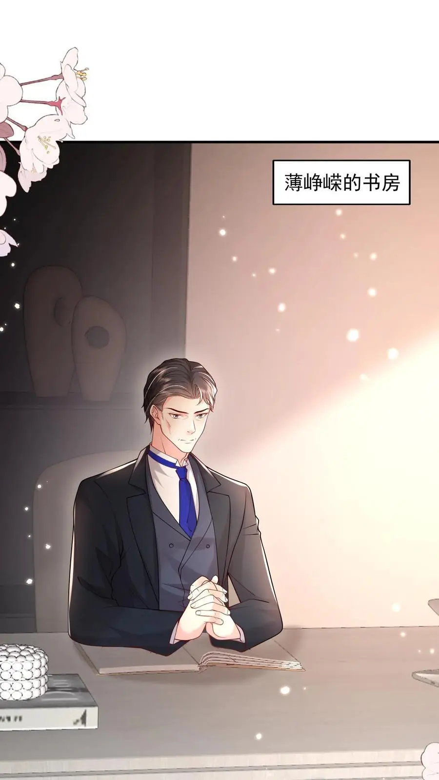 揉碎温柔免费观看漫画,第100话 我的目标就是薄妄2图
