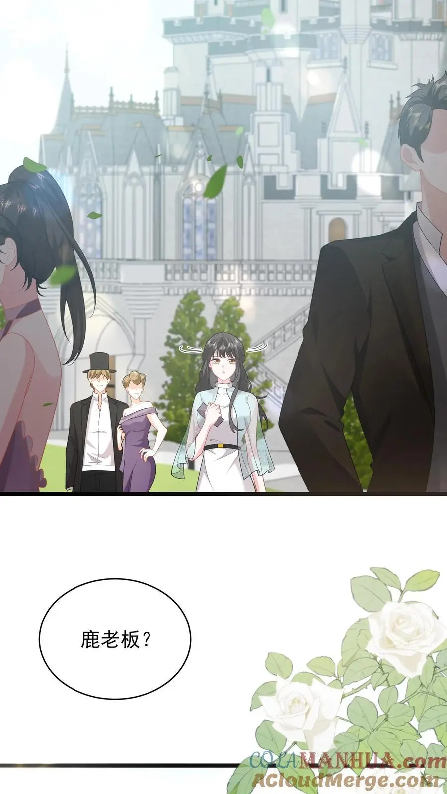 揉碎温柔在哪里看漫画,第112话 我们是在哪里见过吗3图