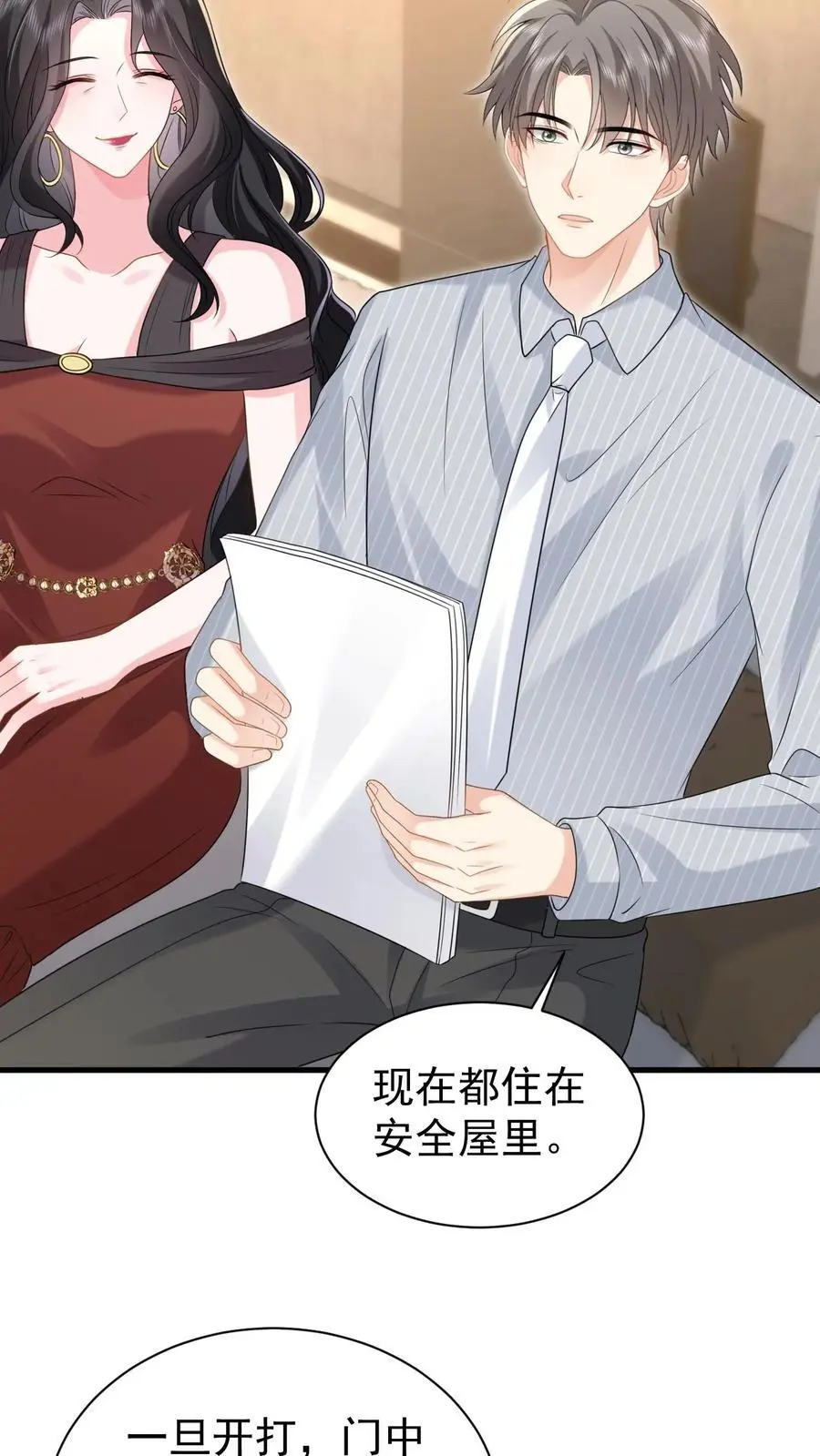 揉碎温柔女主是瞎子么漫画,第165话 怒打薄媛4图