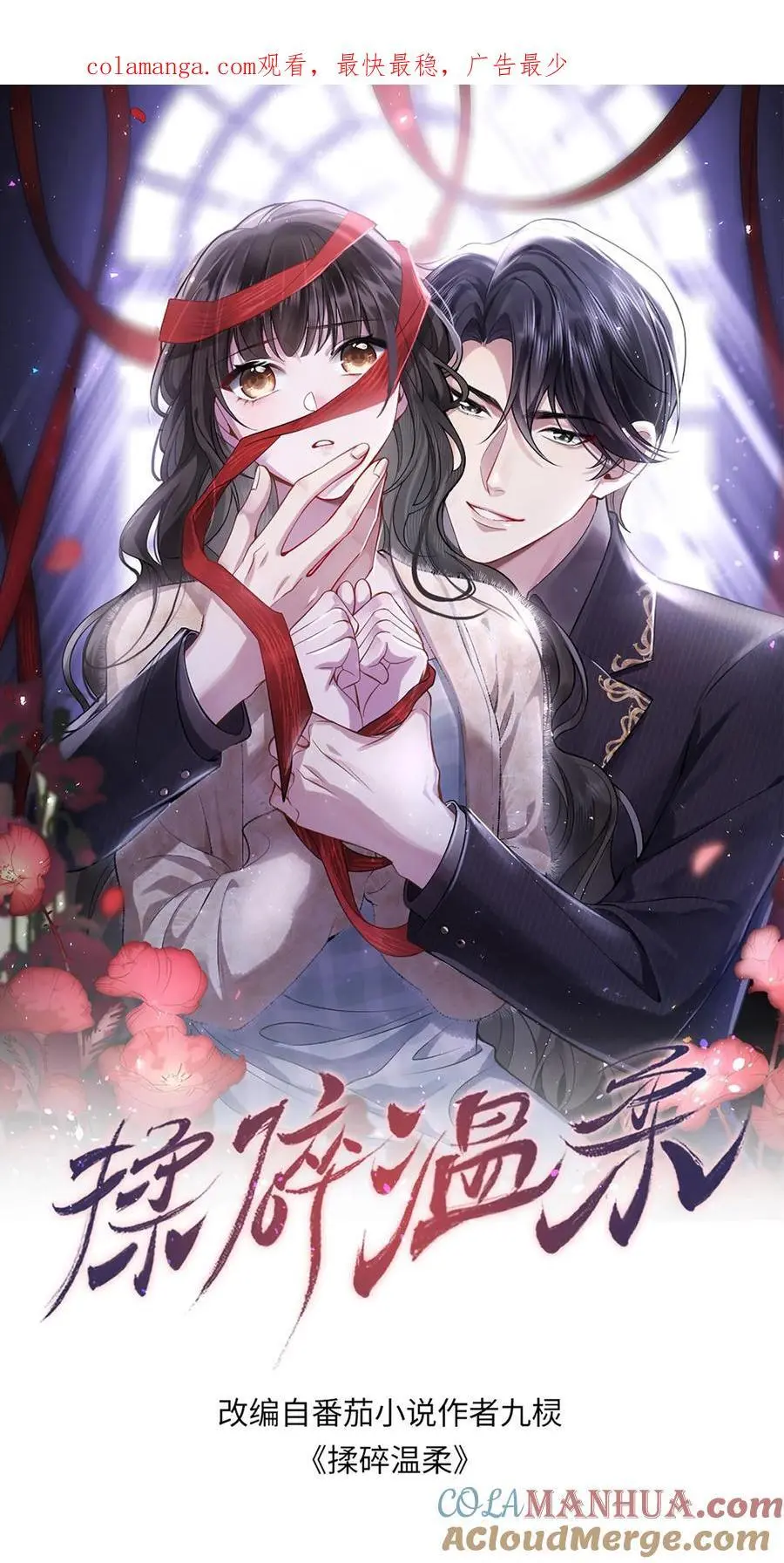 第153话 不急，我就在这里等0