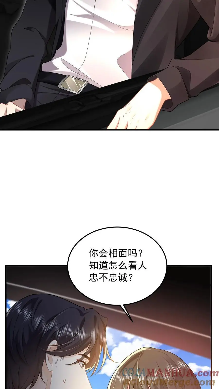 第85话 我绝不会背叛你0