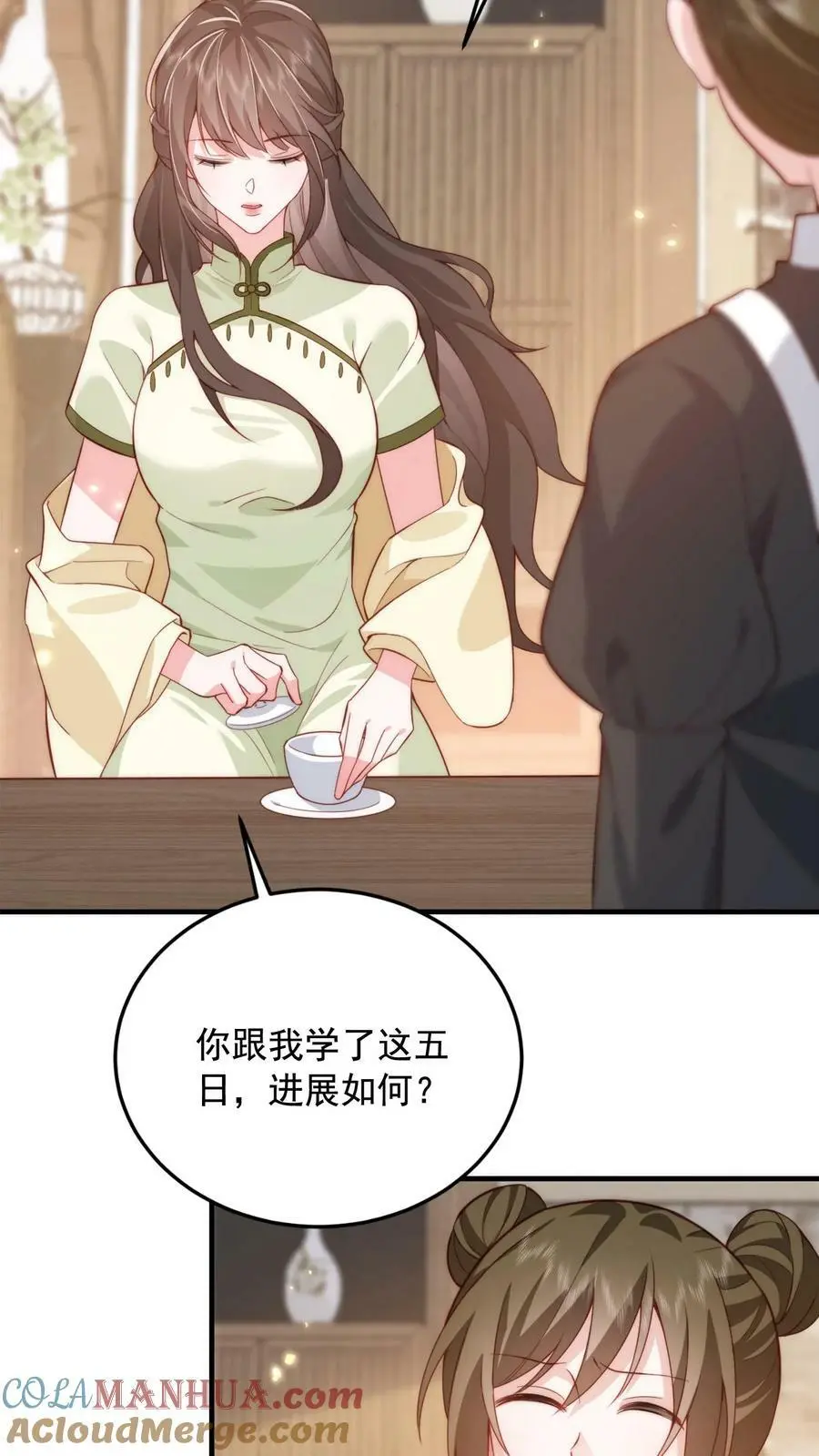 第11话 总要试试才行2