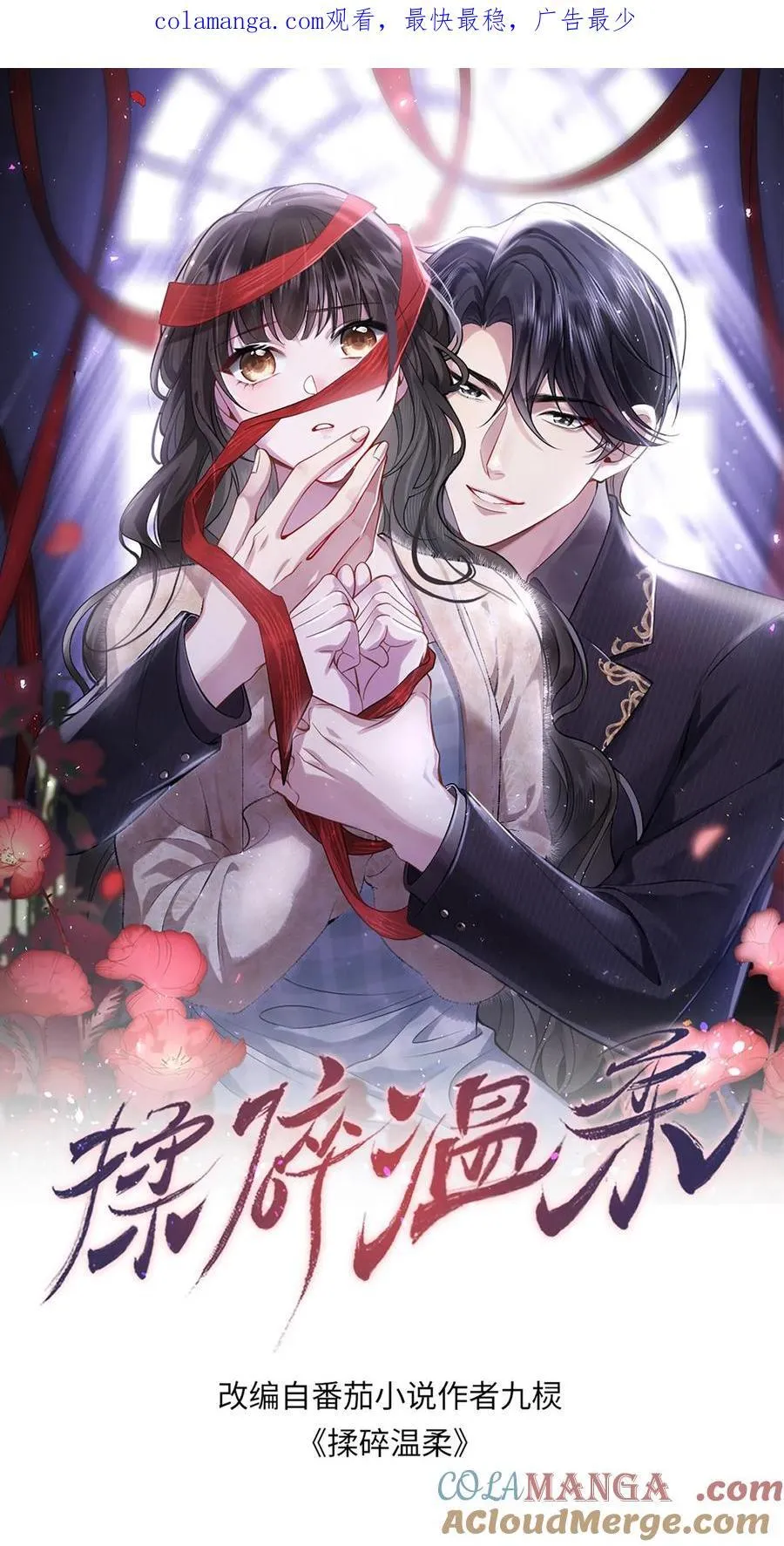 第189话 内定继承人0