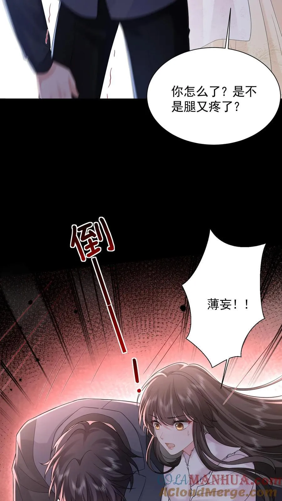 揉碎温柔女主是瞎子么漫画,第183话 薄棠的质问5图