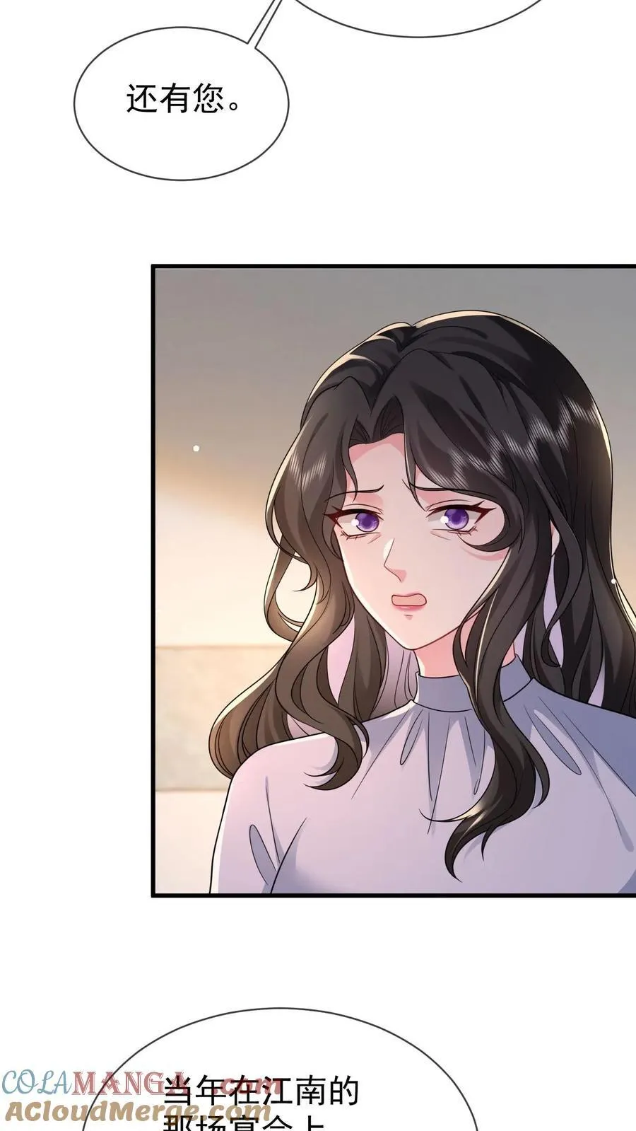揉碎温柔在哪里看漫画,第202话 还不如死了算了5图