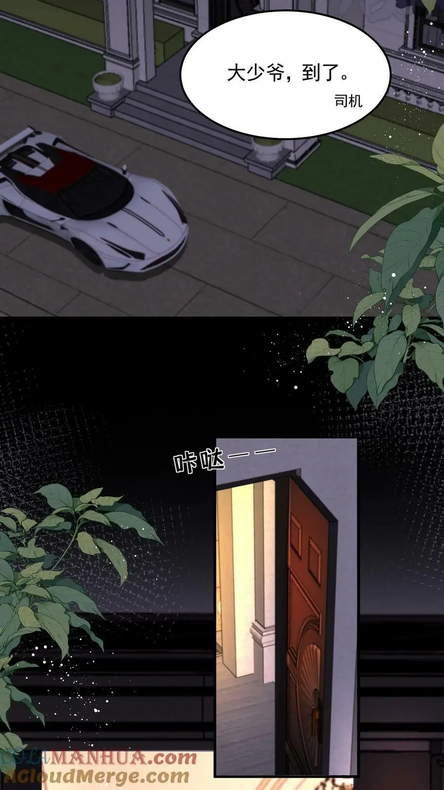 第34话 进来，聊聊2